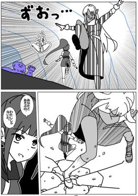 Episode 44