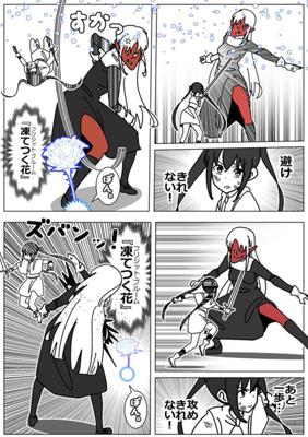 Episode 47