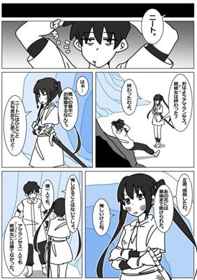Episode 48