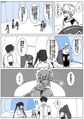 Episode 50