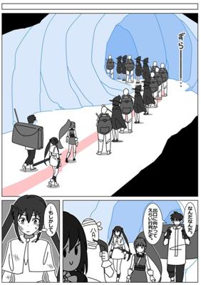 Episode 51