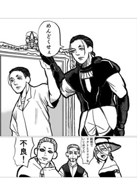Episode 10