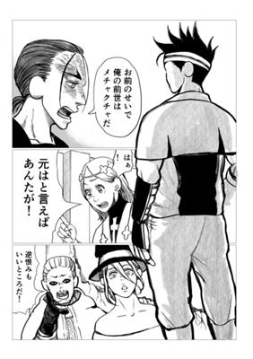 Episode 15