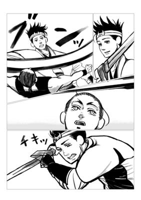 Episode 16
