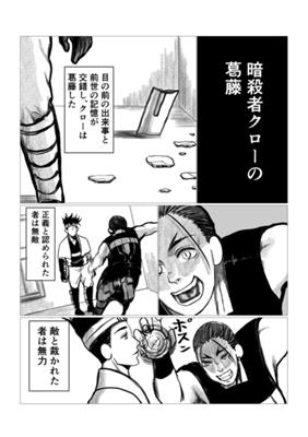 Episode 20