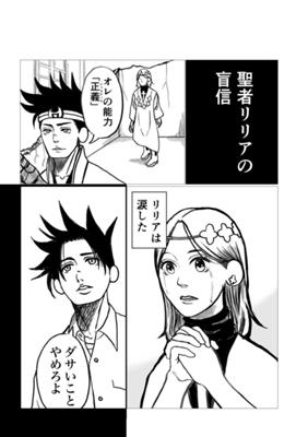 Episode 21