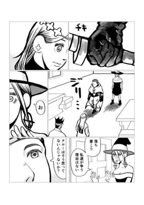 Episode 26