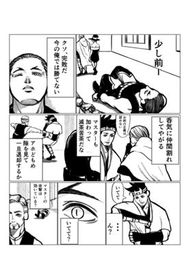 Episode 27