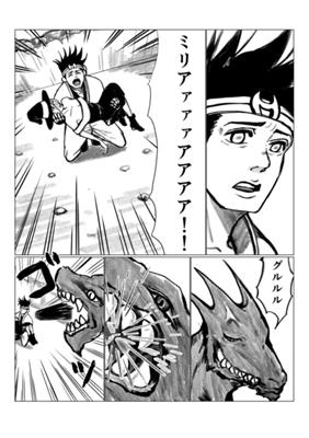 Episode 31