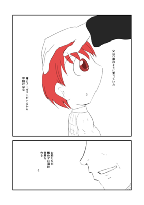 第1話