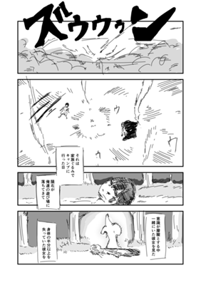 第十話