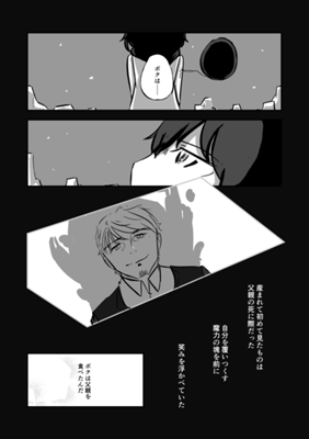 第 11 話