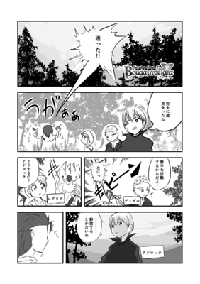 第 12 话