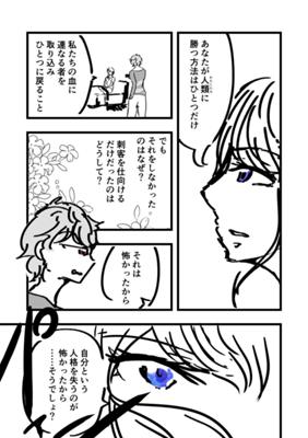 第 13 话