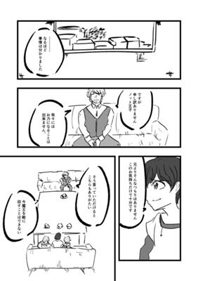 第 14 話
