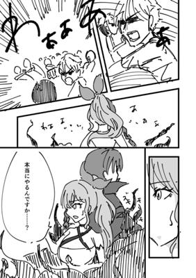 第15話