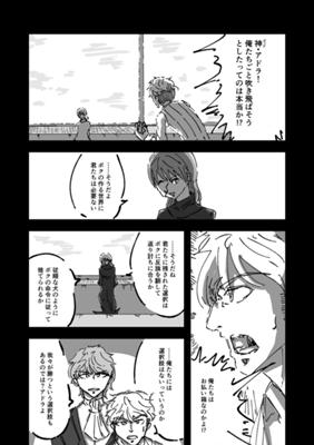 第 16 话