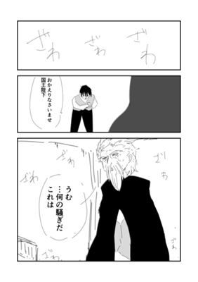第三話