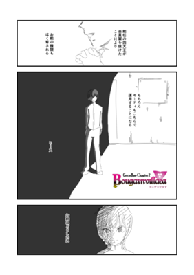 第 7 集