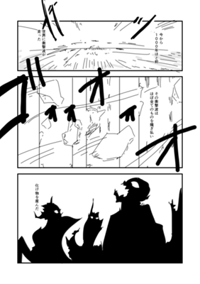第八集