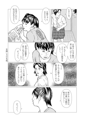15 serija