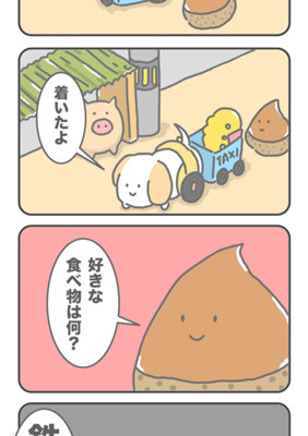 Episode 100
