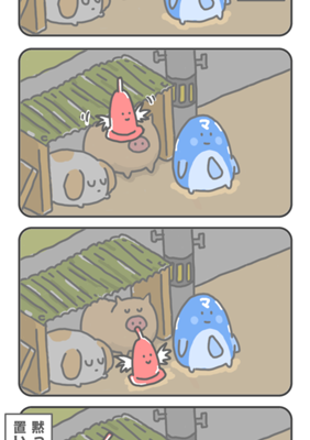 Episode 104