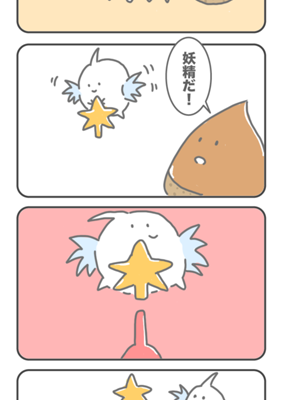 Episode 108