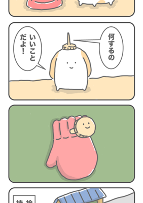 Episode 109