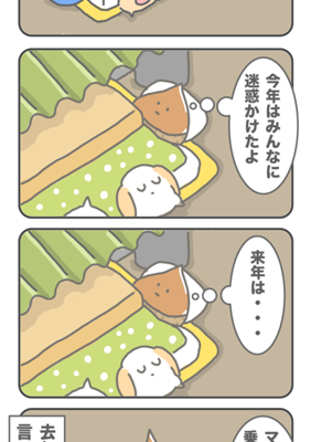 Episode 110