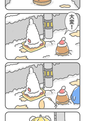 Episode 111