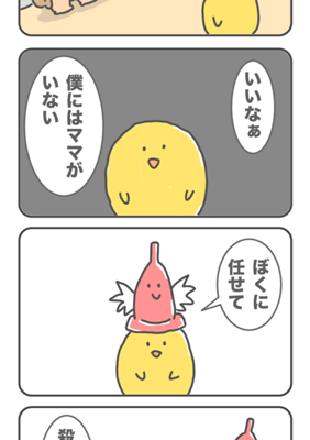 Episode 116