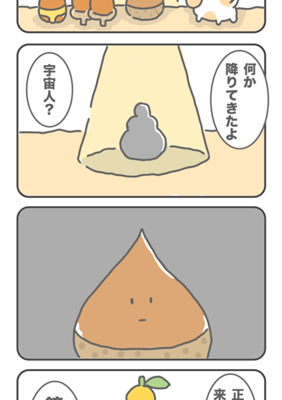 Episode 117