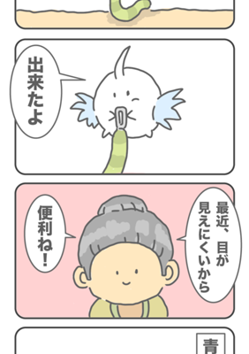 Episode 118