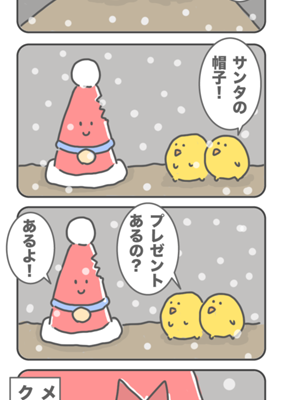 Episode 119