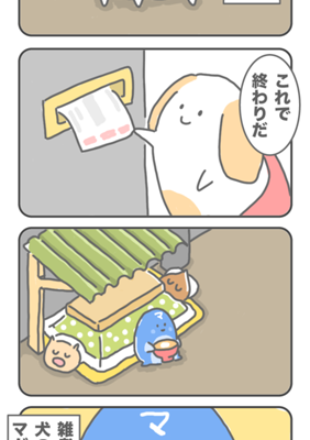 Episode 121