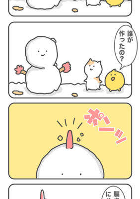 Episode 122
