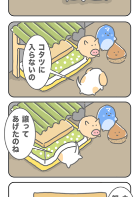 Episode 124