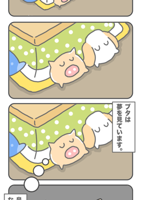 Episode 128