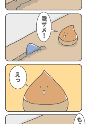 Episode 133