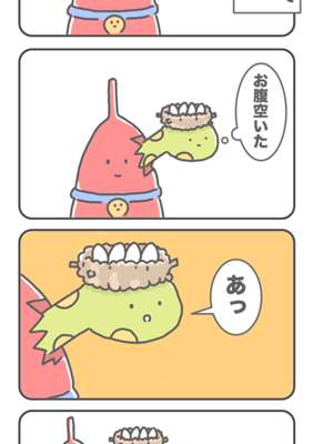 Episode 139