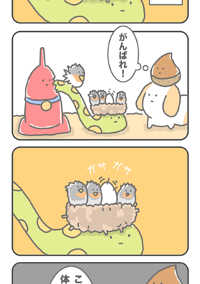 Episode 141