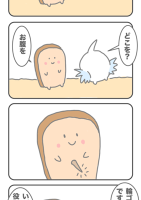 Episode 19