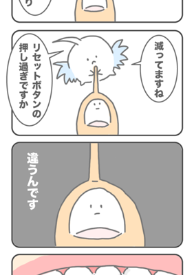 Episode 21
