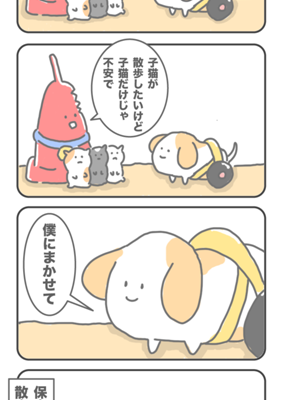 Episode 22