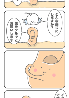 Episode 24