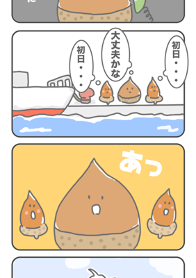 Episode 25