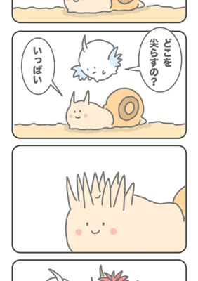 Episode 31