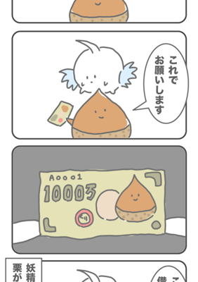 Episode 37