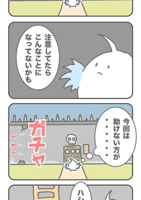 Episode 40